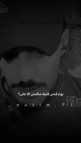 #وطن_بني_ياسين  #ستوريات_foryo  #تصميم_فيديوهات🎶  #مالي_خلق_احط_هاشتاقات 