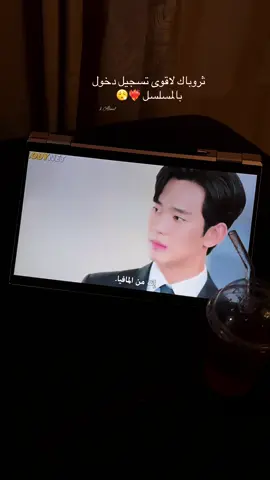 بعيده للمرة المليون 🤌😌❤❤#vincenzocassano #vincenzo #k_drama #fyp #هاي_ان #queenoftears #kimjiwon 
