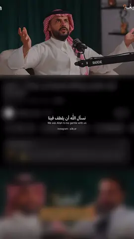 الأيام الصعبة !! . . #طارق_العصيمي #اكسبلور #explore 