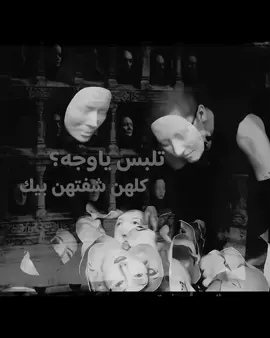 يا حال اوصف حالتي #تصاميم #شتبوستر_عظيم #شتبوست #لايكات #explore 