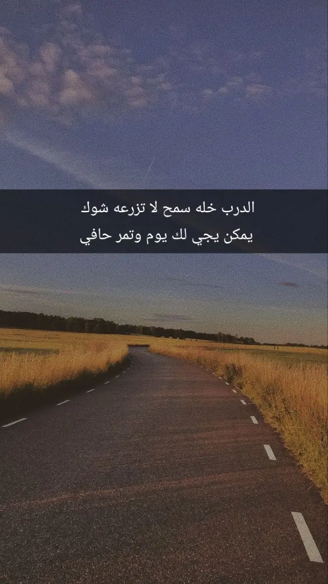 #قصايد_شعر_خواطر #لايك__اكسبلور #العراق_السعوديه_الاردن_الخليج 