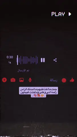 يله تفاعلو 😅💙💯  .. .. .. .. .. .. #تصميمي #لايك #اكسبلور #متابعه #فيديو_ستار🚸🔥 