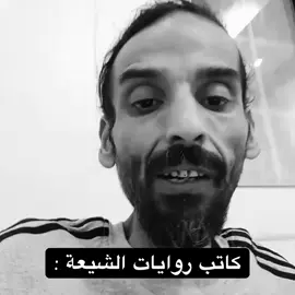 مضر ياعادل #حسين_الغامدي_الرقم_الصعب #اكسبلور #ثلاث_ايات 