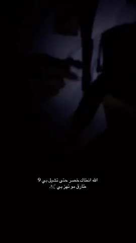 تعلم ☠️.