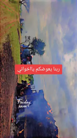 #ربنا_يصلح_حال_البلد🇸🇩 #ربنا_يصلح_حال_البلد🇸🇩 #ربنا_يصلح_حال_البلد🇸🇩 #ربنا_يصلح_حال_البلد🇸🇩 #ربنا_يصلح_حال_البلد🇸🇩 