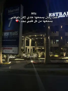 #زهران_عمل_موف_اون 