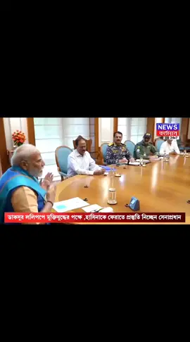 সামনে আম্লীগের শুভ দিন আর বেশি দিন নাই জয় বাংলা জয় বঙ্গবন্ধু