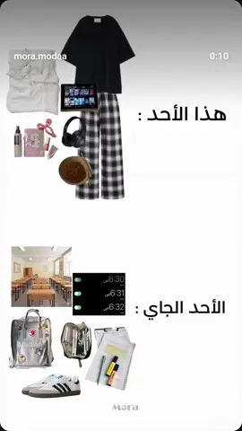 الأحد هذا...... الأحد الجاي 🫣😳😣😵 #تصميم_فيديوهات🎶🎤🎬 #تصميمي🎬  #عطلة_وفات  @aziz nebli 