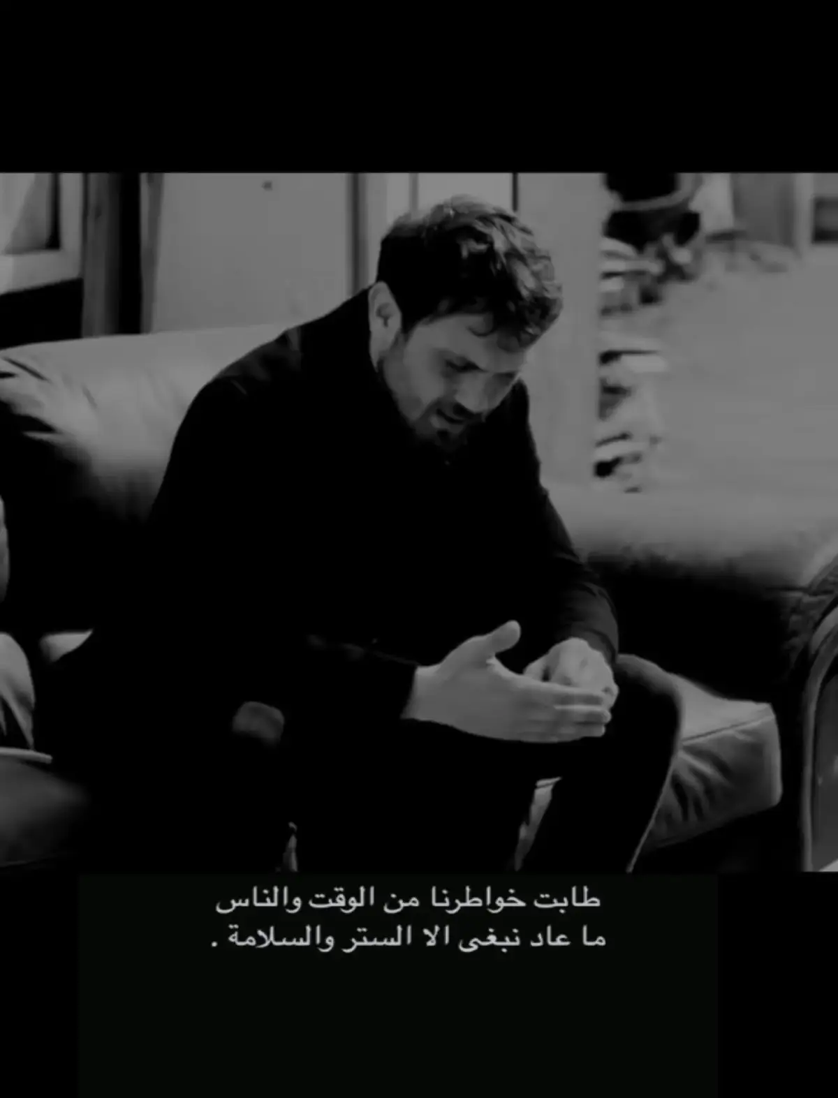 طابت خواطرنا.... #ياماش_كوشفالي #الحفرة_çukur #مهريبان_فرتولو #صالح_كوشوفالي #جومالي_كوشوفالي 