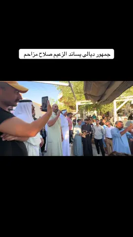 #صلاح_مزاحم_الجبوري #ديالى_بعقوبة #قره_تبه #فارس_مزاحم_الجبوري 