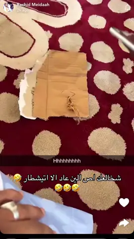 #الشعب_الصيني_ماله_حل😂😂 #موريتانيا #اكسبلور #تجكجة #تكانت 