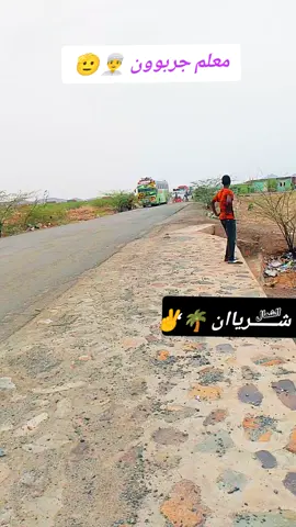 #متابعين #سودانيز_تيك_توك_مشاهير_السودان #متابعين 