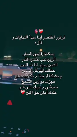 الملك 🫶🏽#جمال_فرفور #فرفور #sudanese_tiktok #سودانيز_تيك_توك_مشاهير_السودان #النهايات_اخلاق 