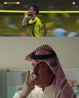يسكت مين !! #اكسبلورexplore #الاتحاد #عوار 