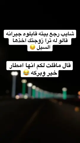 حسبي الله😂😂 #viral #fyp 