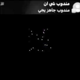 : v . . . #مندوب#core#caramelldansen#mecore#متابعين 
