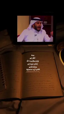 أَغَفْرَ لِي وَلِصَدِيقَتِي يا رب 🤍 #fyp #quarantine #dancewithpubgm #foryou 