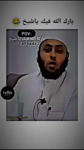 عمي عبدو 🤣🤣🤣تابعوني 