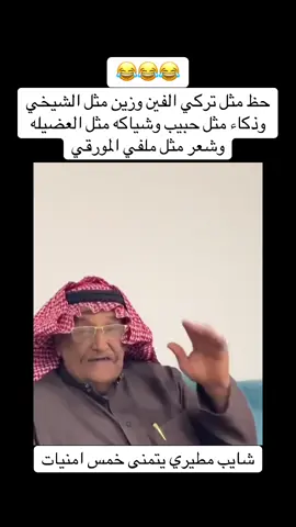 #ملفي_المورقي #حبيب_العازمي #تركي_الميزاني #اكسبلور #محاوره 