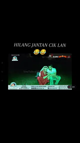 cik lan dan alif aziz #knightwalk #mbkproduction #ciklan #aliffaziz 