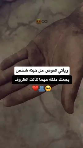 #مالي_خلق_احط_هاشتاقات #الشعب_الصيني_ماله_حل😂😂 