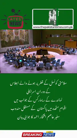 #pakistantimes🇵🇰 #un #unboxing #u #unfrezzmyaccount 