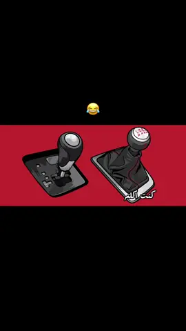 الكاتب شأنُهُ غريب الكلام موزون جداً 😂!