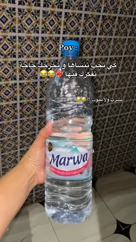 😂😂❤️#fyp #tik_tok #abonne 