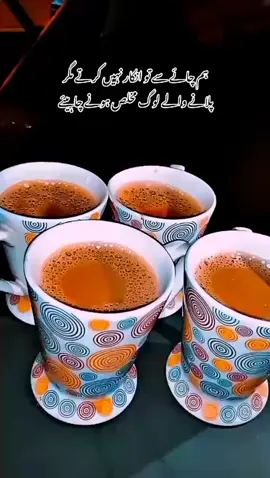 foryou #foryoupage #viowsproblam #unfareezmyaccount #teamviralmyacount #چائےاورمحبت 