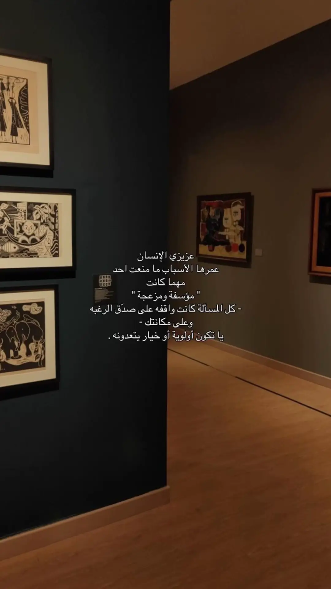 #اقتباسات #اثرAthar 