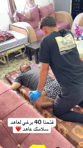 طقطقني وبس ❤️❤️❤️ #مفارجه #رامالله #الكلية_العصرية_الجامعية #علاج_طبيعي 