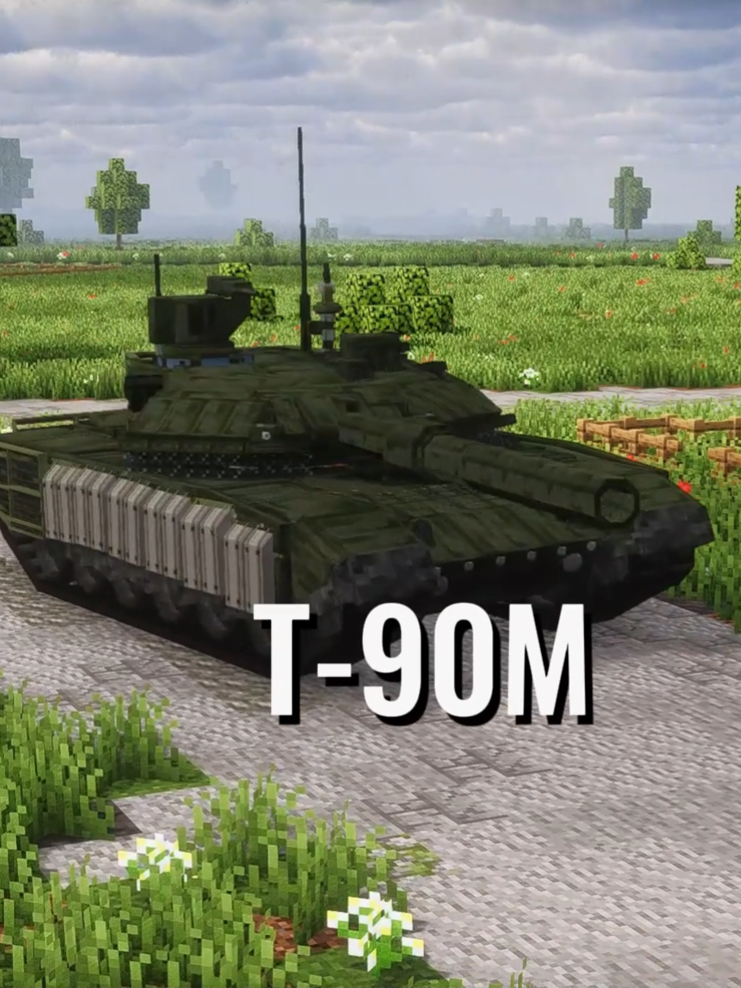 Т-90М «Прорыв» #T-90M #warthunder #valkirienskies
