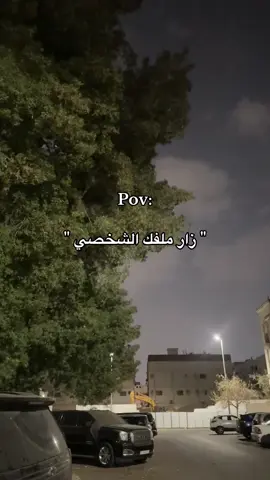 دع الأمور تسوء قليلاً ، لتعرف من اخترت
