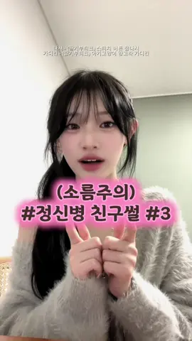끝