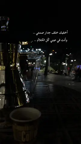 لو صدقت افنيت روحي في هواك . #اكسبلور #محمد_عبده_فنان_العرب #عبداوية_الهوى #fpy #♥️♥️ 
