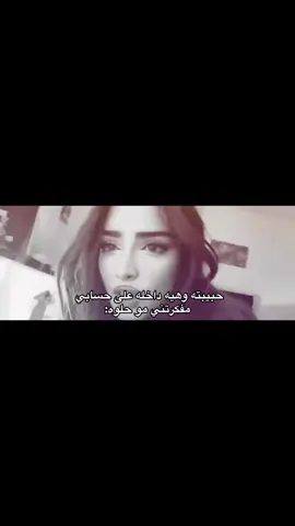 تخسين ولج😂😂😂😂😂🤏🏻#شعب_الصيني_ماله_حل😂😂 #شعب_الصيني_ماله_حل😂😂 #شعب_الصيني_ماله_حل😂😂 #شعب_الصيني_ماله_حل😂😂 