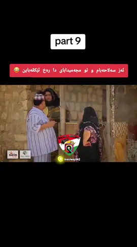 خلو جلو 😂  . #milad_nerway #duhok #zaxo #foryuo #pyf 