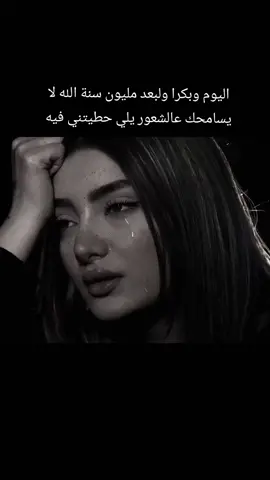 #ستوريات  #تصاميم_فيديوهات🎵🎤🎬 #CapCut 