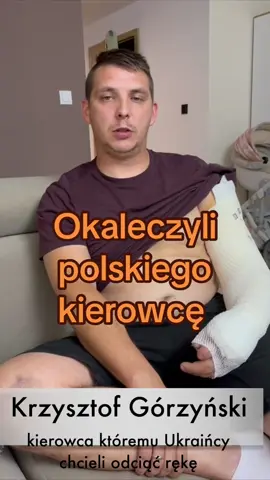 POLSKI KIEROWCA NIEMAL STRACIŁ RĘKĘ ZA PATRIOTYCZNY TATUAŻ.Prosi Was w dramatycznym przekazie o pomoc. pomagam.pl/9rap7w Krzysztof, 31-letni kierowca ciężarówki, mąż i ojciec dwójki małych dzieci. Od lat jeździ po Europie, by utrzymać rodzinę. Spokojny, pracowity, lojalny.6 września 2025 r. – jak zawsze zrobił przerwę, tym razem na parkingu niedaleko Karlsruhe w Niemczech.Obok zaparkowanych było kilka polskich ciężarówek, których kierowcami byli nasi przyjaciele obywatele Ukrainy.Krzysztof posprzątał kabinę, poszedł pod prysznic. Wracając – w samych spodniach, bez koszulki – miał widoczny tatuaż patriotyczny na przedramieniu: narodowe symbole, wartości, z których był dumny. To wystarczyło, by został zaatakowany.Cios w tył głowy. Utrata przytomności.Gdy się ocknął – jego ręka dosłownie zwisała na skórze. Diagnoza?„Rana cięta dołu łokciowego, przecięcie żyły ramiennej, przecięcie mięśnia bicepsa brachii distal, przecięcie mięśnia ramiennego.”-Przeszedł pierwszą operację.-Oczekuje na kolejną.- Nie wiadomo, czy kiedykolwiek wróci do pracy.Niemiecka policja szybko ustaliła winnych – byli to obywatele Ukrainy pracujący w polskiej firmie transportowej. Zatrzymani. Usłyszeli zarzuty. Zostali zwolnieni. Wrócili do Polski.Krzysztof dziś walczy o sprawność. O godność. O przyszłość swojej rodziny.Dzieci pytają, czemu tata nie może ich podnieść.Żona modli się, by mąż miał za co żyć.A sprawcy? Wracają do codzienności. Jakby nic się nie stało.Ofiara domaga się:Sprawiedliwego procesu dla sprawców. Zadośćuczynienia dla poszkodowanego i jego rodziny. Ochrony polskich kierowców pracujących za granicą. Jasnego stanowiska władz polskich i niemieckich.