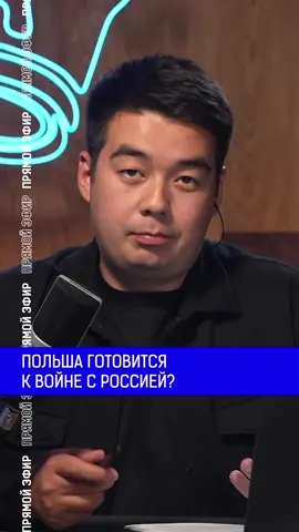 Польша готовится к войне с Россией? #айран #новостиказахстана