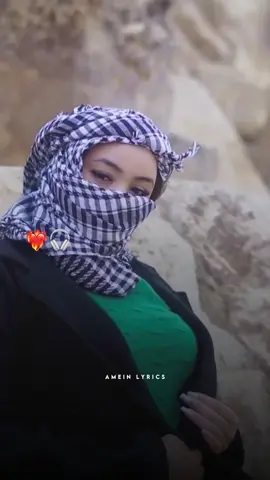 Rooda Keyf❤️😫 .. .. #heescusub #qamar_sugaani #najmanashaad #ameinlyrics #somalilyrics 