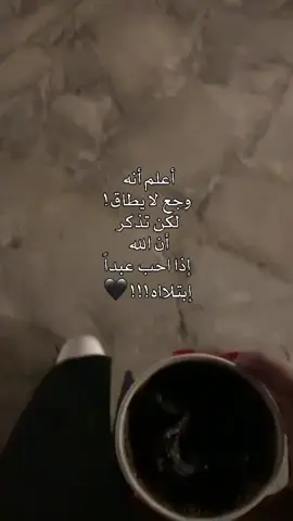 الحمدلله 🖤 