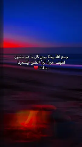 #اكسبلورexplore #جميله_الجميلات_اكسبلور #منشن_شخص_تبي_يشوف_المقطع  @👑🦋 كبرياء أنثي قويه🦋  👑 