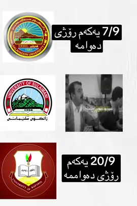 بەخوا خۆشەئەوەچیەوە😂😂😂#MemeCut #uos #الشعب_الصيني_ماله_حل😂😂 #foryou #