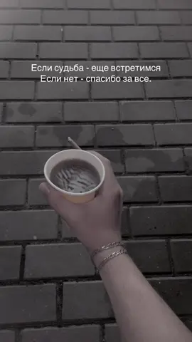 #notperfect #зависимость 