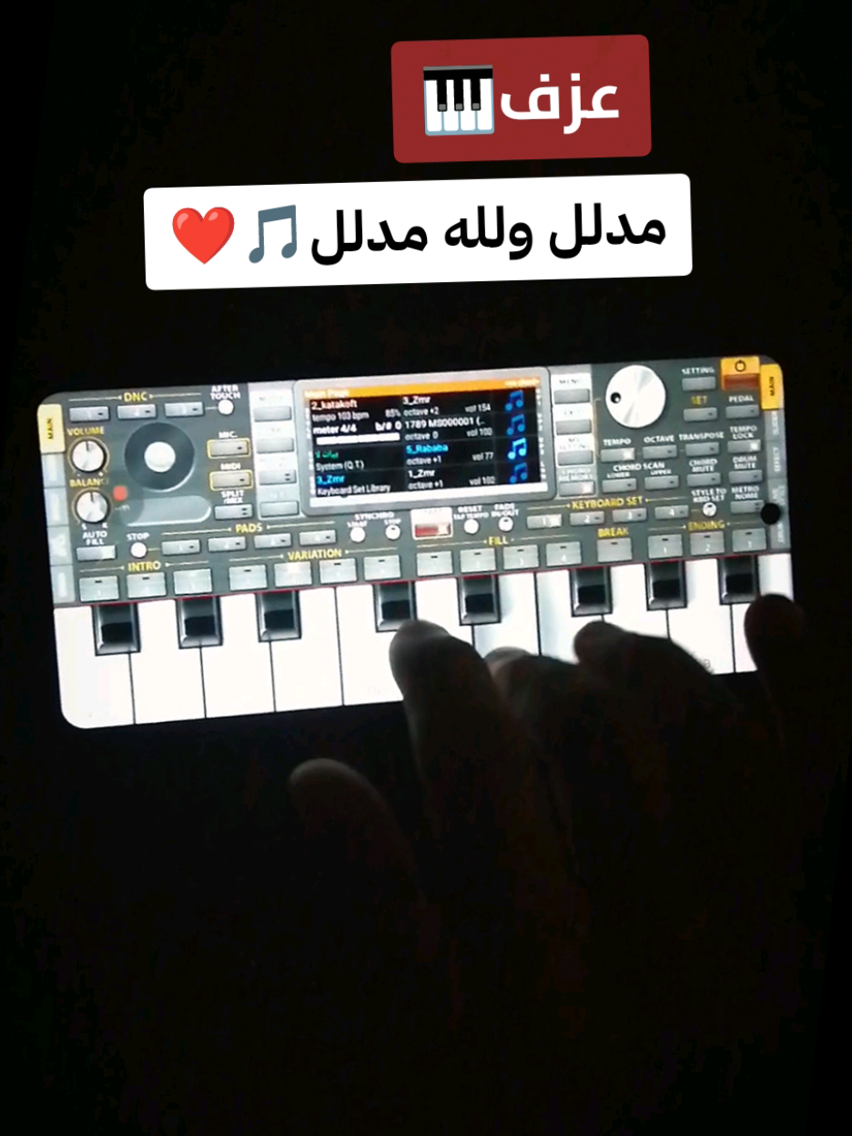 عزف🎹 مدلل ولله مدلل❤️🎵 #تيك_توك #foryou #اغنية #حزين #عزف 