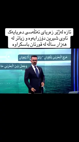 #الله  #اللهم_صلي_على_نبينا_محمد  #ایسلام❤ژیانمە  #allah  #fyp  