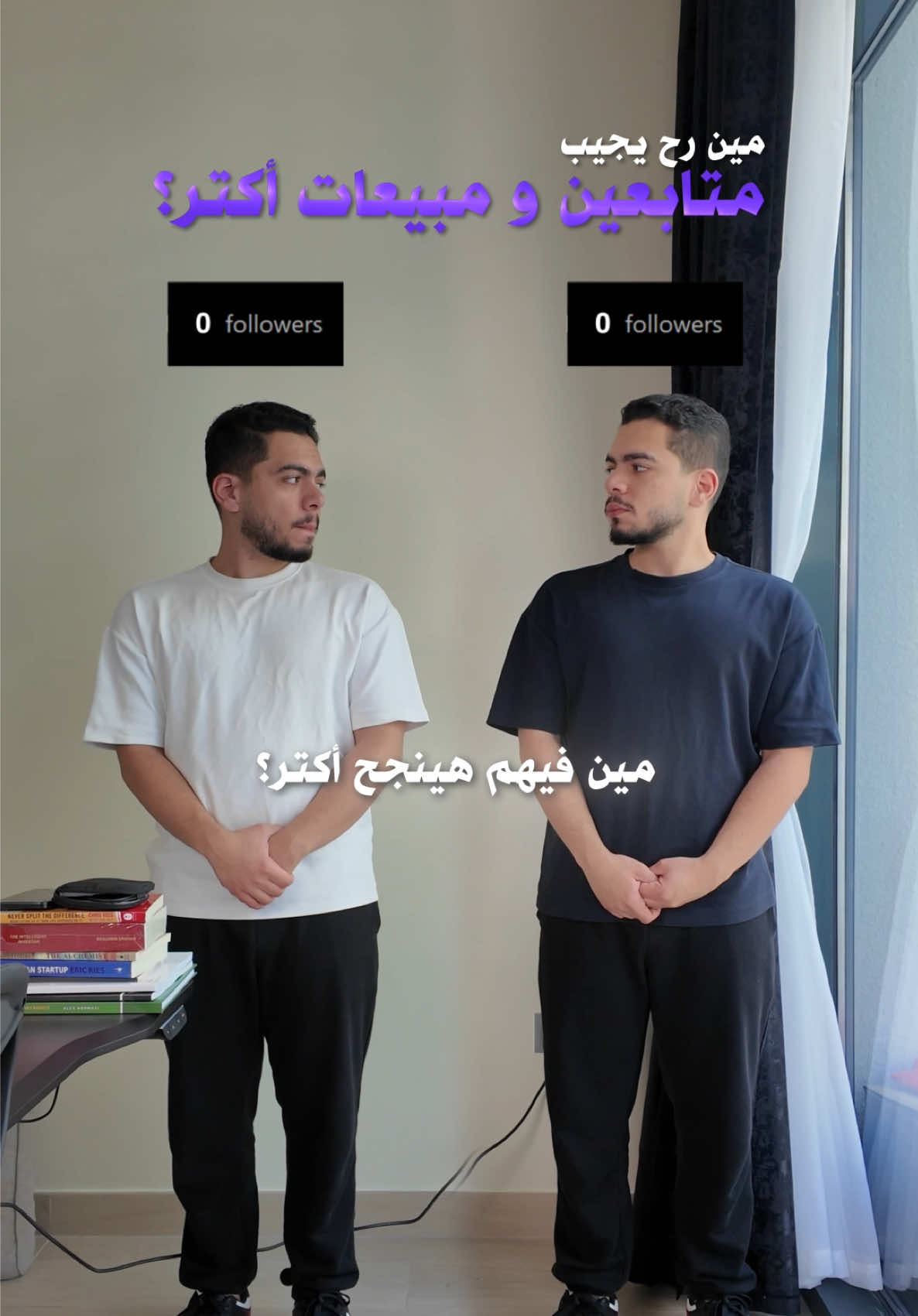 تحب تكون مين فيهم؟ ® #بزنس #تسويق #التسويق_بالمحتوى #ريادة_الأعمال #دبي     