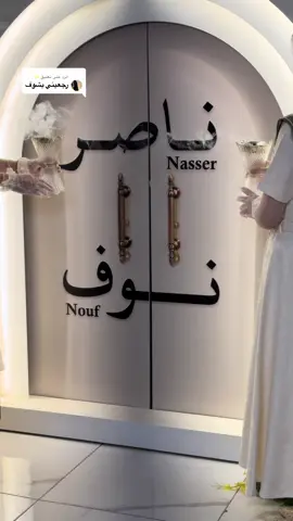 الرد على @✨. 