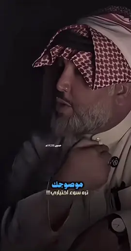 انته صفحه اتشككت ونتهى الموضوع 🥲💔 #ابوذيات #اشعار #شعر #شعر_حزين 